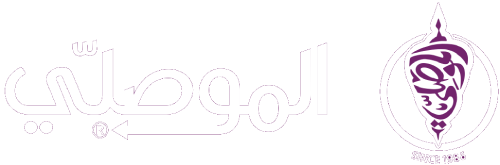 Al Mawsili