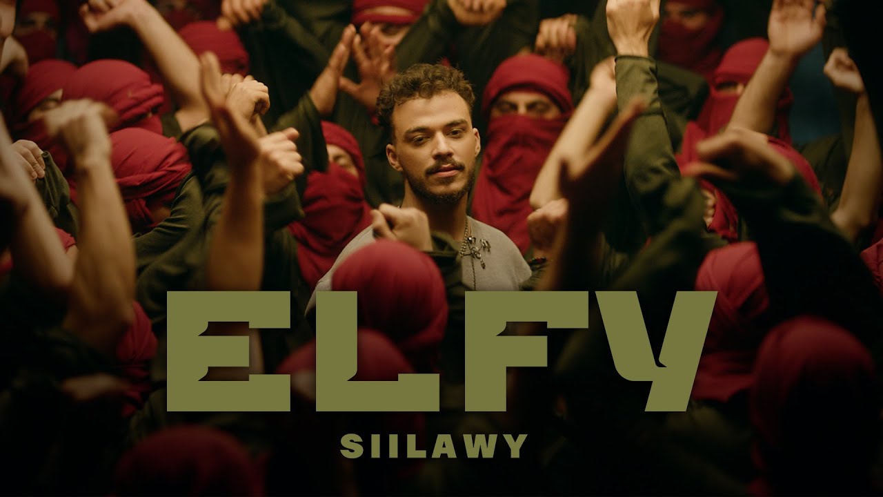 Al Fi - Siilawy